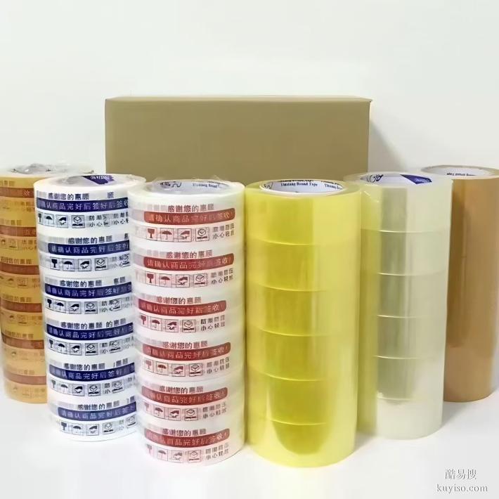 南寧 易樂高粘封口膠帶｜多厚度可選 耐磨抗斷適配全行業(yè)打包需求