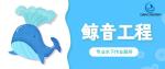 禪城區(qū)水下貴重物品打撈中心地址大公開（2026新費(fèi)用大全）