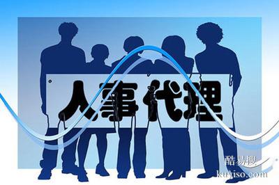 济南档案托管|毕业生二次改派