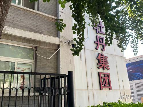 您身边的工商顾问-博雅会计