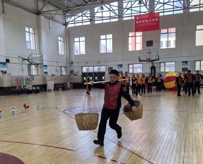 包頭趣味運動會公司