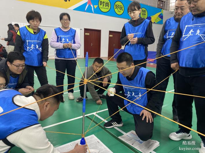 包頭戶外團建拓展公司