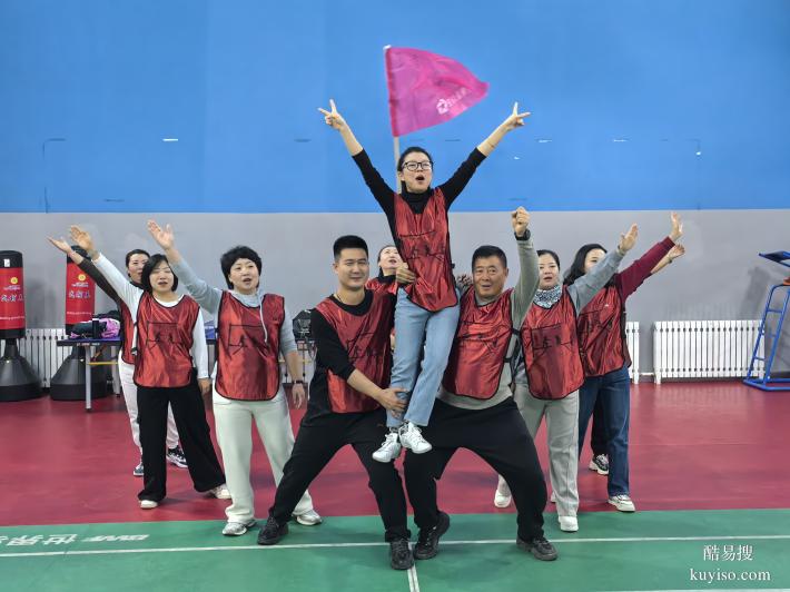 包頭素質拓展公司