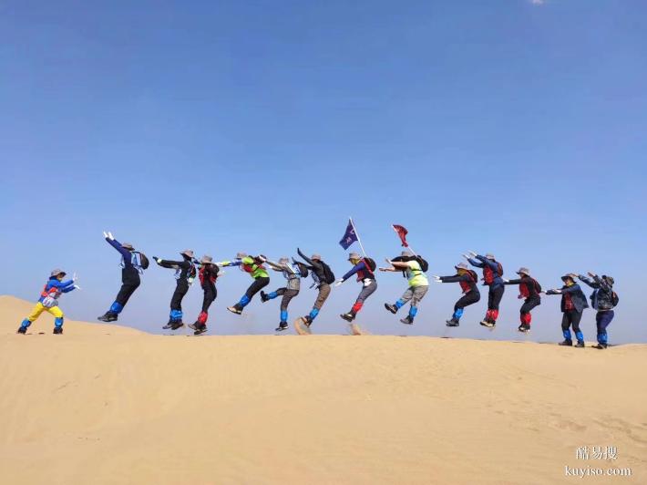 踏青、郊游、野外徒步！