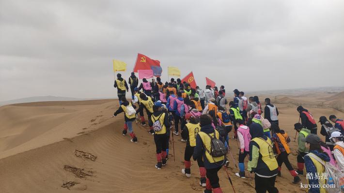 踏青、郊游、野外徒步！