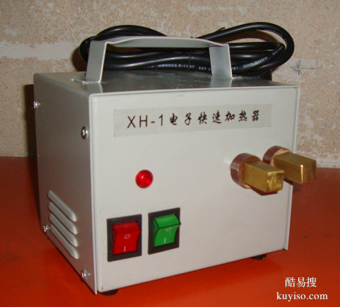 電子加熱器