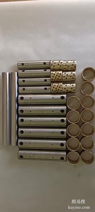 注塑機(jī)銅套、鉸邊