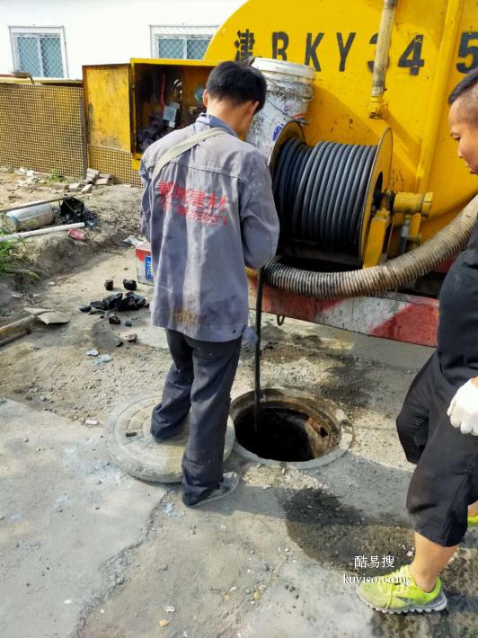 天津经济技术开发区高压清洗疏通各种管道堵塞