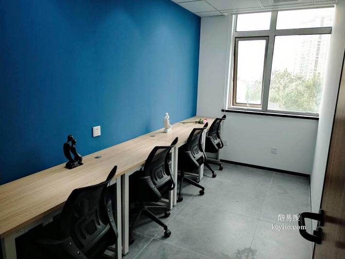 创业者的理想办公室 精装修 可注/册 呼家楼地铁站10-100平米