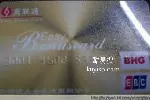 北京各个角落回收瑞通卡，回收京东卡，信息长期有效