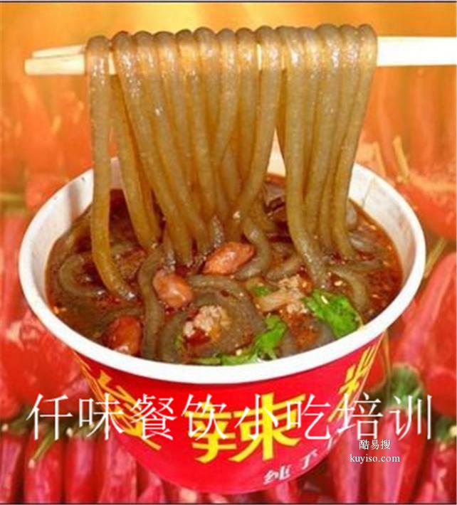 潮州 武汉热干面做法你想学习 汕头仟味餐饮培训 包教包会