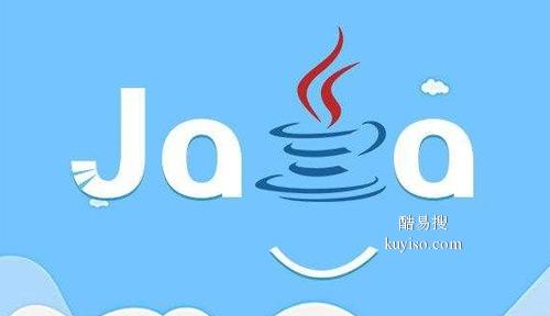 Java里面线程池