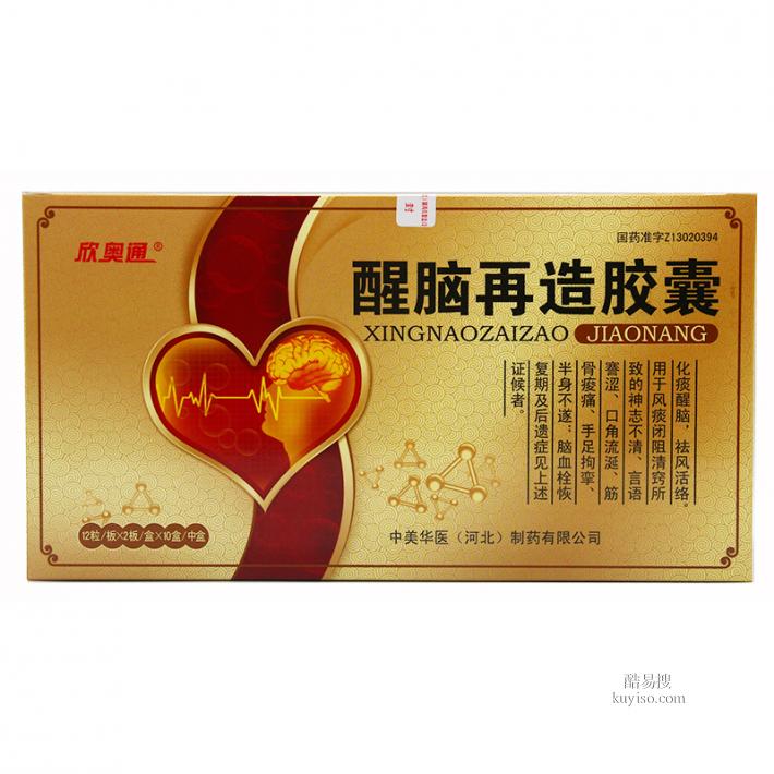 甲乙沸活百花定喘怎么样能长期服用吗