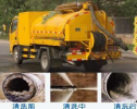 太仓浏河镇管道疏通清理，浏河周边化粪池清理，专业抽粪清洗