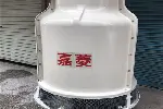 全新逆流式圆形玻璃钢冷却塔厂家供应