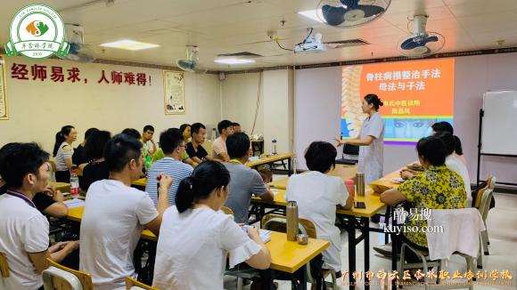 阳江中医职业技能教学培训有教针灸的吗