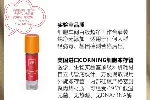 干细胞上清液除皱、抗衰、祛痘…还你18岁的绚丽青春——品质体验