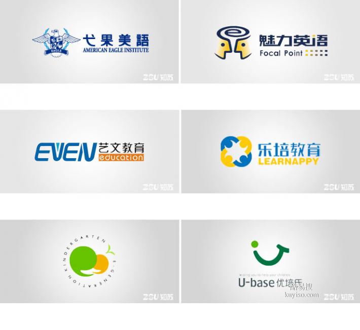 南京logo设计,南京标志设计,南京商标设计