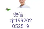 北京上门拆线换药