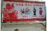 朝阳区十里河附近制作不锈钢幼儿园宣传栏