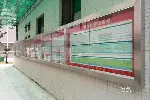 朝阳区十里河加工制作不锈钢社区公示栏