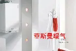 黄陂菲斯曼暖气明装、老房子加装暖气