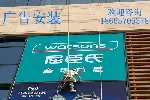 东莞东城区广告招牌安装-写字楼-户外招牌安装