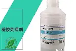 景宏硅胶背胶水硅橡胶背双面胶胶水处理剂
