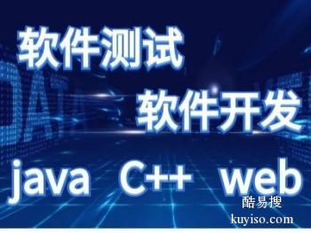 淮南软件开发培训,web前端,Java入门,Cisco认证培