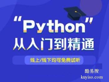 恩施java,Web前端,Python,PHP培训