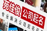 民企和国企混改的步骤方式