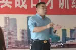 西安普华演讲口才培训2024课程大纲