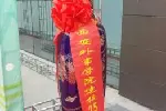 西安铜车马工艺品订做 外事商务礼品套盒