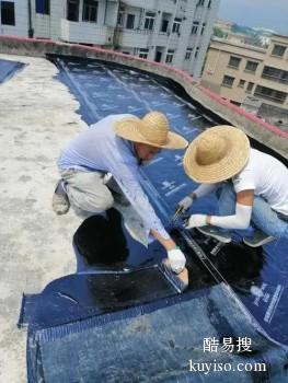宜宾南溪专业防水承接楼顶卫生间地下室外墙防水补漏工程