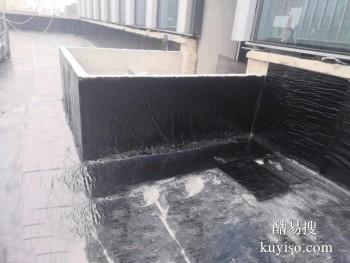泸州合江天沟漏水 阳台防水 外墙渗漏水维修