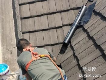 漳州华安屋顶漏水检测 屋顶屋面防水施工