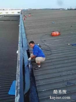 宜宾铁皮棚屋顶防水补漏水槽防水补漏工程老化维修