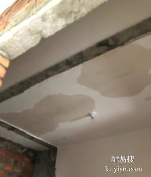 漳州漳浦地下室漏水 阳台防水 外墙渗漏水维修