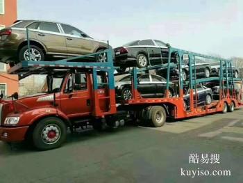 上海到济宁轿车托运公司 国内往返拖运豪华车托运