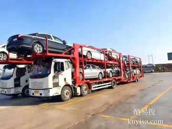 南京到济宁轿车托运公司 国内往返拖运家庭轿车运输