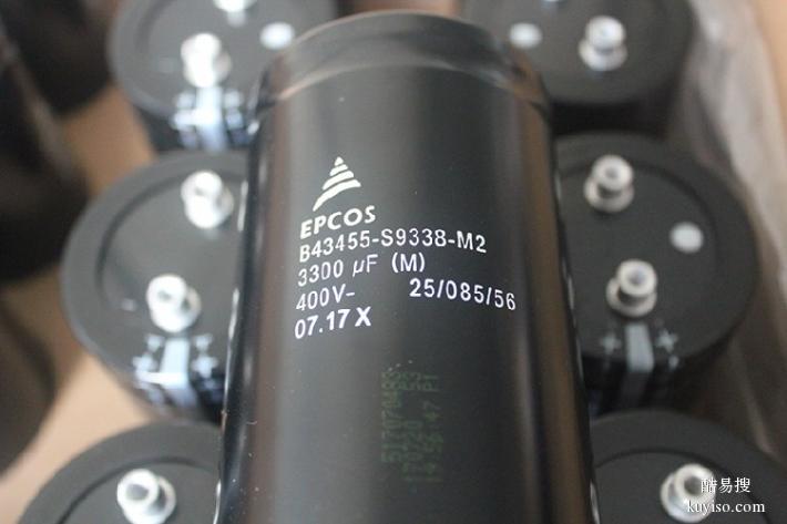 EPCOSTDK超长寿命铝电解电容,TDK螺栓式滤波电容B43457A5338M