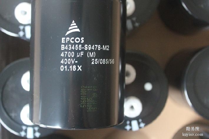 EPCOSTDK超长寿命铝电解电容,TDK螺栓式滤波电容B43457A5338M