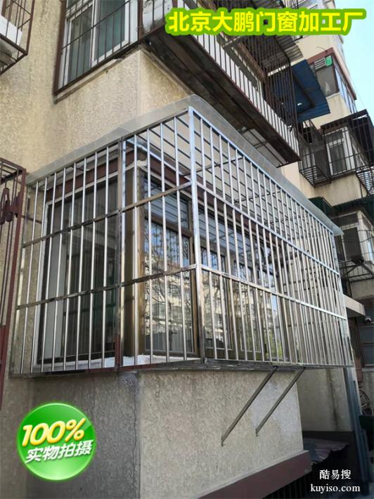 北京海淀玉泉路安装断桥铝窗户护栏安装小区防盗门