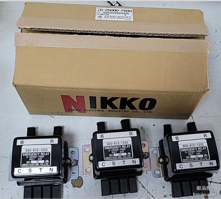 原装日兴NIKKO安全继电器