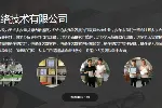 德宏红象上货拍单软件代理多少钱