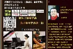 青浦重固古典吉他培训考级中心