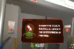 VR校园消防教育_VR灭火器使用_火灾救援仿真训练_广州华锐互动