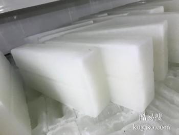 淄博桓台制冰工厂用降温冰块批发送货，冰块批发配送