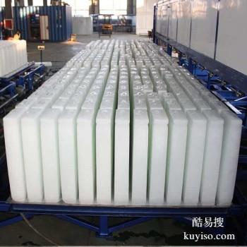 阜新海州工厂室内工业降温大冰批发送货，大冰块配送