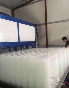 沧州海兴工厂室内工业降温大冰批发送货，大冰块配送